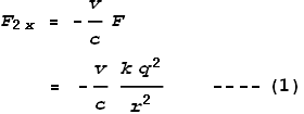 F_{2x} = -\frac{v}{c}F\text{         }=-\frac{v}{c} \frac{k q^2}{r^2}\text{        ----}(1)